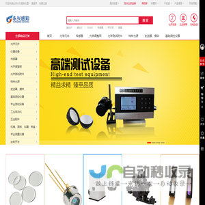 超声波清洗机厂家-碳氢清洗机-通过式清洗机销售-东莞市一键自动化设备有限公司