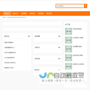旅行社管理系统,旅行社管理,旅行社管理软件,旅行社ERP,旅贸通软件
