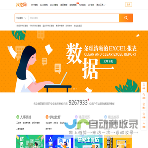 山东众友重工机械有限公司