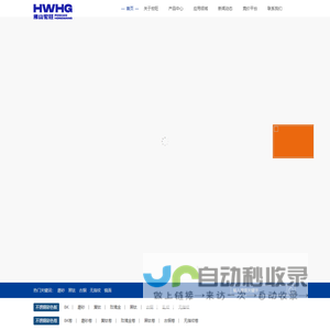 行者无疆，宏旺彩钢——佛山宏旺