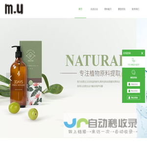 广州瑞能生物科技有限公司