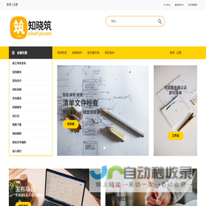 优控智能发药机品牌 | 门诊药房自动化设备供应商-智慧药房4.0解决方案
