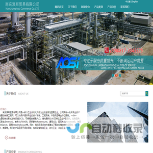 北京消防检测,消防检测收费标准,消防年检,北京消防检测公司-亿杰（北京）消防工程有限公司