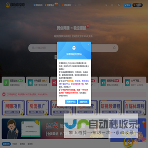 职业技能提升 新媒体运营实战课 - 学课链网创｜抖音+小红书全案教学