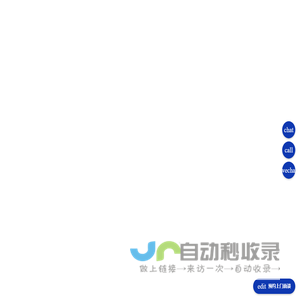 上海软件定制开发_企业软件定制_软件定制开发公司-上海追万软件