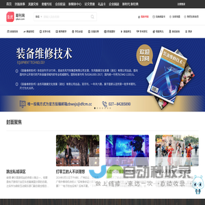 重庆对外经贸学院官网