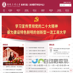 掌上农-农业资讯_农技问答_种植养殖技术学习平台