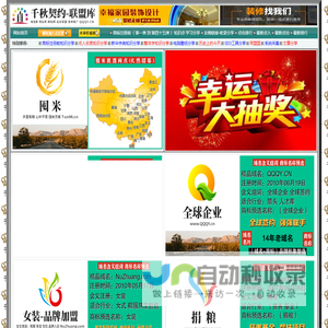 东莞市环通实业有限公司