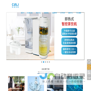 科淋北京科技有限公司