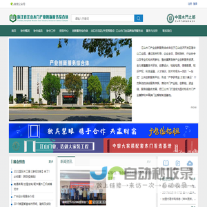 2025秋季糖酒会-2025第113届秋季全国糖酒商品交易会-2025南京糖酒会(秋糖)