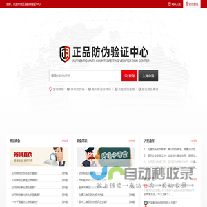 广州赛乐工业控制技术有限公司阀门供应站