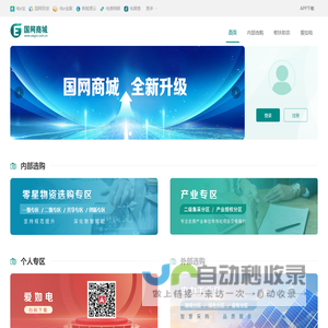 无扩口内旋挤压成型机_无扩口内胀挤压成型机_导管端头加工机_航珍航空技术（上海）有限公司