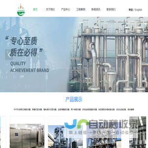 深圳市旭日财务咨询有限公司