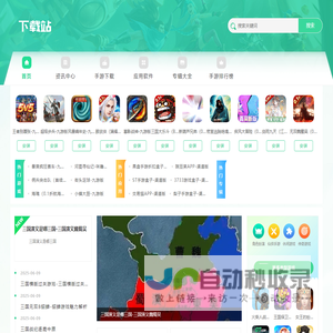 郑州企业拓展训练-户外拓展培训公司-周边团建活动-前十军训基地-贝塔团建