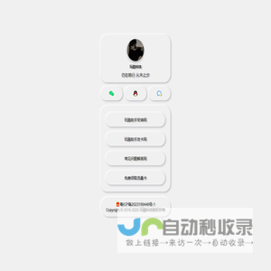 湖北东益福电子商务有限公司