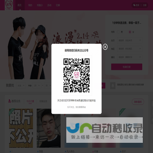 婚立诚