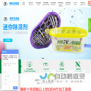 科立龙电子――酸度计，ph计,电导率仪，TDS测试仪，转速表，折射仪，温度计等分析仪器，环保仪器，水质分析，计量仪器，防疫仪器，水族仪器，化玻仪器。ph meter, conductivity, TDS meter, ORP meter, tachometer, nutrient truncheon, refractometer, instrument, equipment, lab, china, monitor, controller