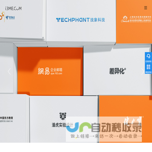 高端网站建设_高端网站定制_高端网站设计-环企优站高端建站公司