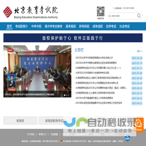 护士网-官方网站