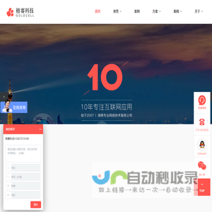 海外市场数据服务专家 - 洞察全球用户，助力企业出海 | 玩美数据