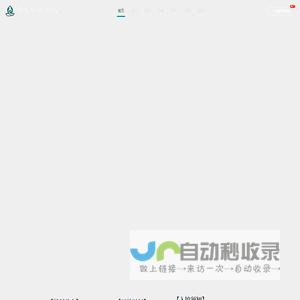 博物馆