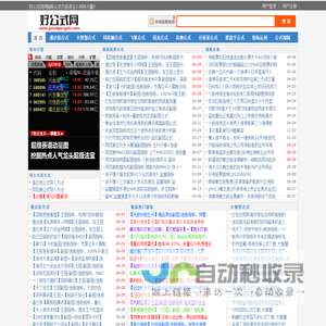 九洲工业风扇_排尘离心风_高压离心风_锅炉离心风_轴流风机-南海九洲普惠风机