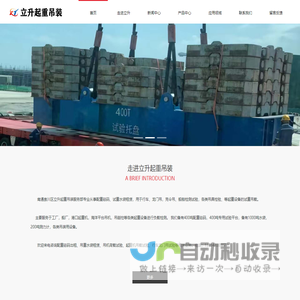 配重砝码租赁，试重水袋租赁-南通崇川区立升起重吊装服务部