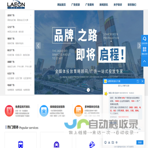 商圈广告-机场广告-地铁户外广告投放-北京地铁广告-北京电梯广告-星幕传播