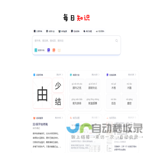 临汾市尧都区昌泰建材厂