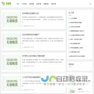 崇左文案网-记录生活中的美好文案
