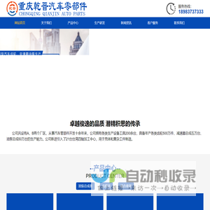 重庆cvt变速箱机油泵_摆线转子泵_高压齿轮机油泵-重庆乾晋汽车