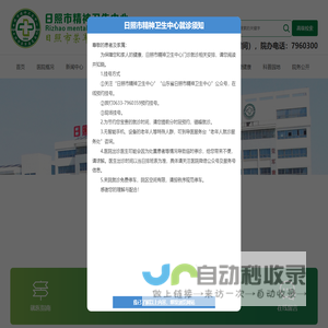 东莞市衡正光学科技有限公司-衡正光学匠心缔造每一束光线