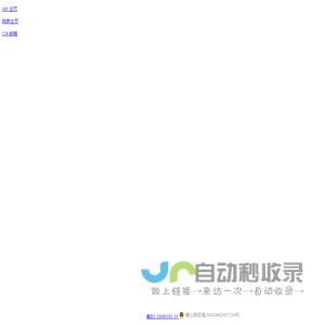 首页-重庆科技发展战略研究院
