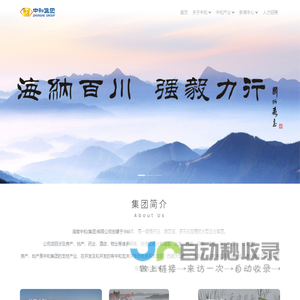 精细筛-振动筛-滚筒筛-摇摆筛-平面回转筛-筛分机械设备-新乡德科筛分机械公司