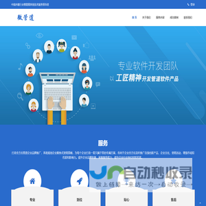 绍兴智合信息技术有限公司