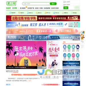 花柚·连锁花店  鲜·美 生活