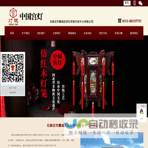 老年大学系统，老年大学软件，老年大学智慧校园，厦门泰博科技有限公司