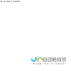 链菇网_食用菌一站式采购平台