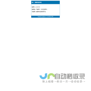 亳州市翔天人力资源服务有限公司|亳州翔天人力资源|亳州人力资源服务