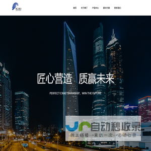 苏州奥丁电力科技