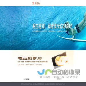 河北灵动电子商务有限公司-专业虚拟主机域名注册服务商!稳定、安全、高速的虚拟主机！域名注册虚拟主机租用