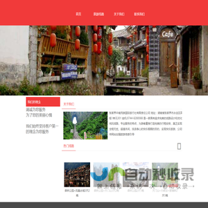 学理科 - 理科生学习网站