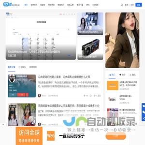 含义词 - 一个懂你的资源、知识、资讯分享网站