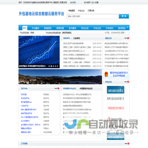 绍兴锐趣科技有限公司 - 一站式互联网软件开发