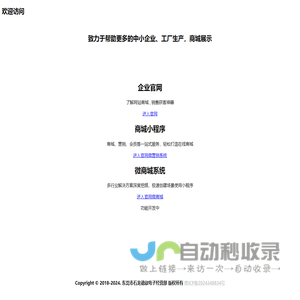 昆山纹身店-昆山附近纹身刺青店-昆山皮秒洗纹身-文鹤刺青