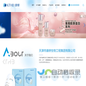 IIM信息_智能信息产业咨询研究智库及管理平台▂ ▅ ▇