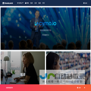 济南银泵环境科技有限公司