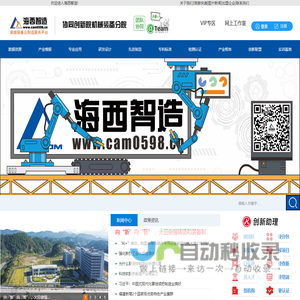 无扩口内旋挤压成型机_无扩口内胀挤压成型机_导管端头加工机_航珍航空技术（上海）有限公司