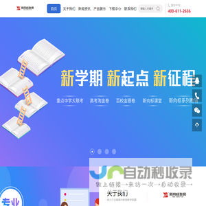 无扩口内旋挤压成型机_无扩口内胀挤压成型机_导管端头加工机_航珍航空技术（上海）有限公司