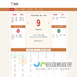 工程建设项目审批管理